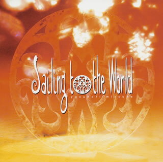 【中古】Sailing to the World/CD/SBPS-0003