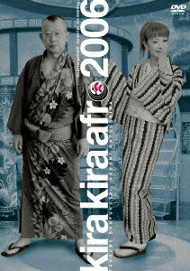 【中古】きらきらアフロ　2006/DVD/MHBW-236