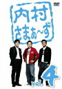 【中古】内村さまぁ〜ず vol.4/DVD/MHBW-254