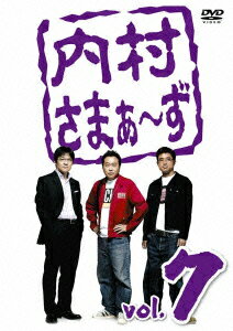 【中古】内村さまぁ〜ず　vol．7/DVD/MHBW-257