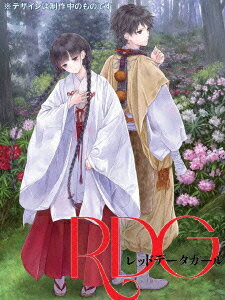 【中古】RDG レッドデータガール 第1巻/Blu−ray Disc/KAXA-6301