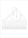 【中古】FUJIROCKERS~THE HISTORY OF THE FUJIROCK FESTIVAL~/DVD/IEBP-10018