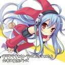 【中古】EXIT TRANCE PRESENTS ウマウマできるトランスを作ってみた2 作者は病気シリーズ/CD/QWCE-20004