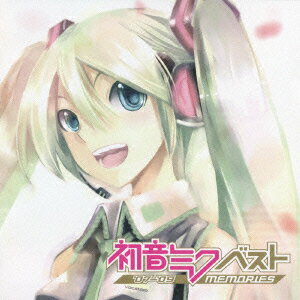 【中古】初音ミク　ベスト〜memories〜/CD/MHCL-1567