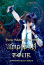 【中古】Naozumi Takahashi A’LIVE 2018 amorous TOUR @SHINJUKU BLAZE 9.16/DVD/REALR-30...