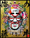 【中古】3Bjunior LIVE FINAL 俺の藤井 2014/Blu−ray Disc/SDMB-0102