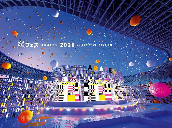 【中古】アラフェス2020　at　国立競技場（通常盤／初回プレス仕様）/Blu−ray　Disc/JAXA-5136