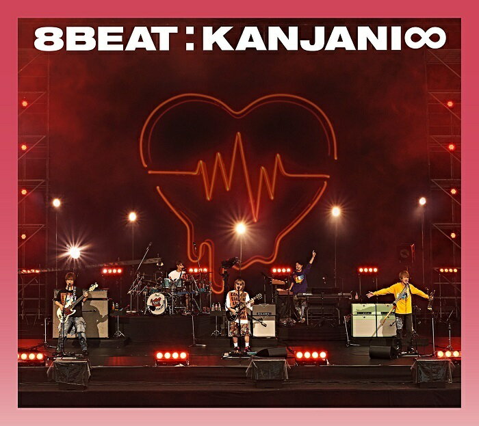 【中古】8BEAT（初回限定盤／-Road　to　Re：LIVE-盤）/CD/JACA-5930