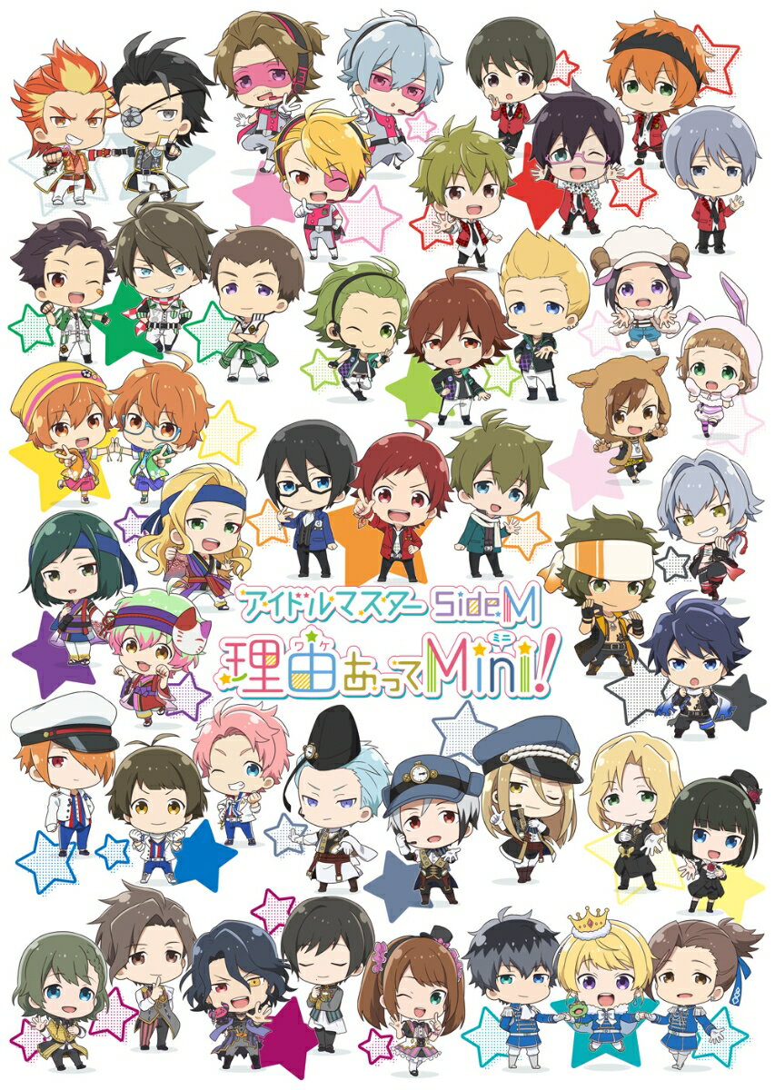 【中古】アイドルマスター SideM 理由あってMini！【Blu-ray】/Blu-ray Disc/MFXG-0013