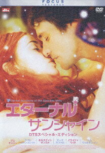 【中古】エターナルサンシャイン　DTSスペシャル・エディション/DVD/BIBF-5693