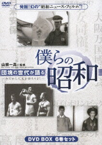 ◆◆◆おおむね良好な状態です。中古商品のため使用感等ある場合がございますが、品質には十分注意して発送いたします。 【毎日発送】 商品状態 出演 ドキュメント 販売元 ハピネット 発売日 2007年5月25日 JAN 4907953021433