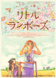 【中古】リトル・ランボーズ/DVD/BIBF-8051