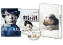 【中古】水曜日が消えた 豪華盤/DVD/HPBN-249
