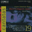 【中古】カンタータ全曲シリーズ19/CD/KKCC-2344