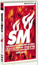 【中古】鮫肌男と桃尻女/DVD/TBD-1006