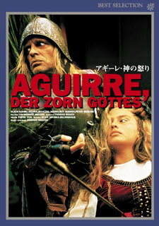 【中古】アギーレ・神の怒り/DVD/TBD-1032