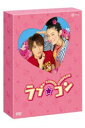【中古】ラブ★コン-キュン死エディション-【初回生産限定版】/DVD/TBD-1132