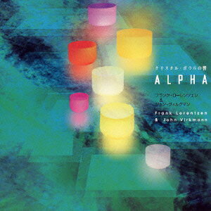 【中古】クリスタル　ボウルの響きアルファ/CD/PRF-8097