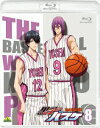 【中古】黒子のバスケ 2nd SEASON 8/Blu-ray Disc/BCXA-0806