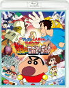 【中古】映画 クレヨンしんちゃん ガチンコ!逆襲のロボとーちゃん/Blu−ray Disc/BCXA-0923