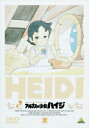 【中古】アルプスの少女ハイジ(2)/DVD/BCBA-0165