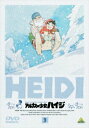 【中古】アルプスの少女ハイジ(3)/DVD/BCBA-0166(2)