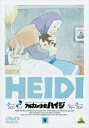 【中古】アルプスの少女ハイジ(9)/DVD/BCBA-0172