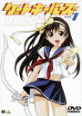 【中古】ゲートキーパーズ Vol.1/DVD/BCBA-0593