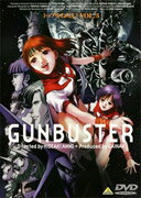 【中古】トップをねらえ！ Vol．3/DVD/BCBA-0620