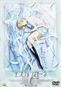 【中古】エスカフローネ 劇場版