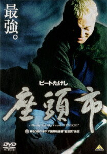 座頭市 レンタル落ちdvd 【 全16巻セット売り 】 楽天市場】座頭市 DVD 中古の通販