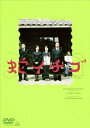 【中古】蛇イチゴ/DVD/BCBJ-1825
