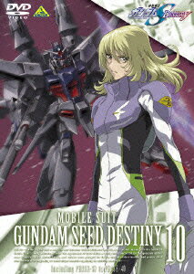 【中古】機動戦士ガンダムSEED　DESTINY　10/DVD/BCBA-2124