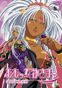 【中古】ああっ女神さまっ それぞれの翼 6/DVD/BCBA-2524