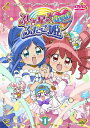 【中古】ふしぎ星の☆ふたご姫 Gyu! 1/DVD/BCBA-2554
