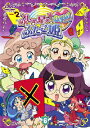 【中古】ふしぎ星の☆ふたご姫 Gyu! 6/DVD/BCBA-2559