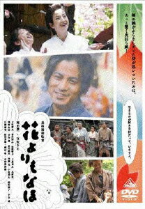 ◆◆◆おおむね良好な状態です。中古商品のため使用感等ある場合がございますが、品質には十分注意して発送いたします。 【毎日発送】 商品状態 出演 岡田准一、宮沢りえ、原田芳雄、古田新太、香川照之、浅野忠信、國村隼、中村嘉葎雄 販売元 バンダイナムコアーツ 発売日 2006年11月24日 JAN 4934569627391