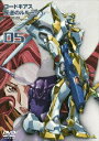 【中古】コードギアス 反逆のルルーシュ volume 05/DVD/BCBA-2793