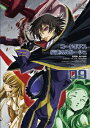 【中古】コードギアス 反逆のルルーシュ volume 09/DVD/BCBA-2797