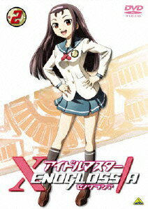 【中古】アイドルマスター XENOGLOSSIA 2/DVD/BCBA-2902