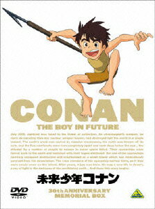 楽天市場】未来少年コナン メモリアルボックスの通販