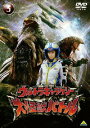 【中古】ウルトラギャラクシー 大怪獣バトル 3/DVD/BCBS-3279