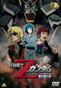 【中古】ガンダム30thアニバーサリーコレクション 機動戦士Zガンダム-星を継ぐ者-/DVD/BCBA-3589