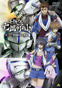 【中古】コードギアス 亡国のアキト 第2章/DVD/BCBA-4460