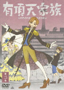 楽天市場】有頂天家族 dvdの通販