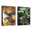 【中古】宇宙戦艦ヤマト2202 愛の戦士たち 2/DVD/BCBA-4818