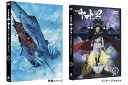 【中古】宇宙戦艦ヤマト2202 愛の戦士たち 5/DVD/BCBA-4821