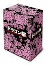 【中古】ドラゴン桜 DVD-BOX/DVD/ZMSH-2520