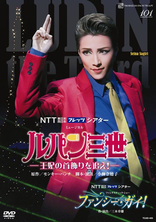◆◆◆おおむね良好な状態です。中古商品のため使用感等ある場合がございますが、品質には十分注意して発送いたします。 【毎日発送】 商品状態 出演 出演:宝塚歌劇団,出演:早霧せいな,出演:咲妃みゆ,出演:望海風斗,出演:夢乃聖夏,出演:鳳翔大,出演:梨花ますみ,出演:大湖せしる,出演:彩風咲奈,出演:彩凪翔 販売元 宝塚クリエイティブアーツ 発売日 2015-04-28 JAN 4939804124550