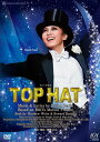 【中古】TOP HAT 宝塚歌劇団宙組